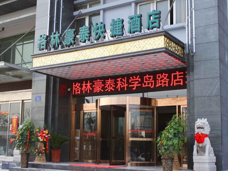 Greentree Inn Hefei Shushan District Dashushan Subway Station Exterior photo